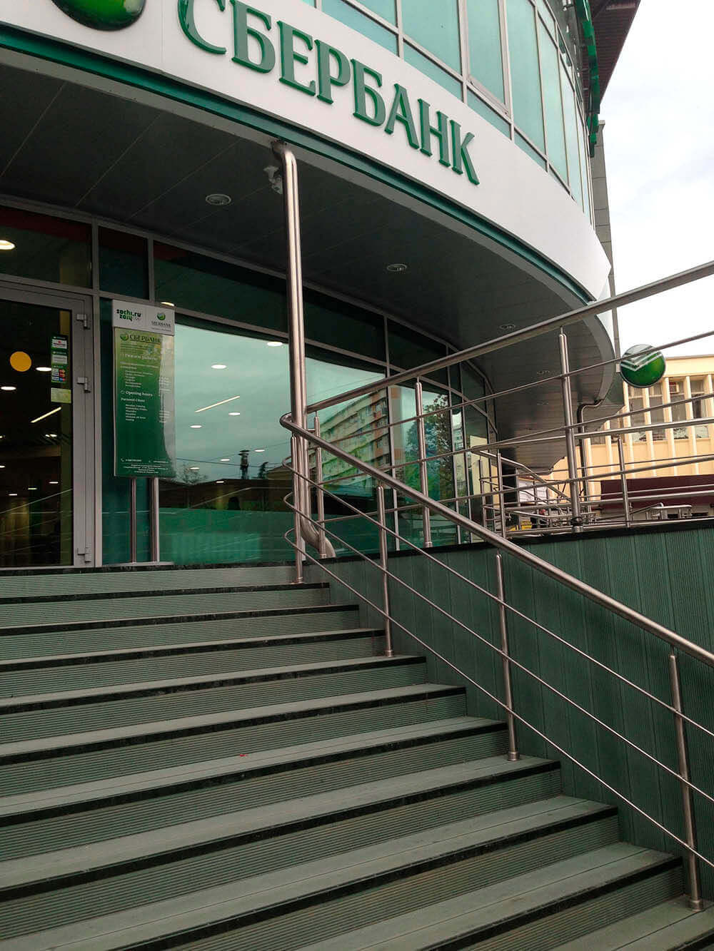 Напольное покрытие для веранд