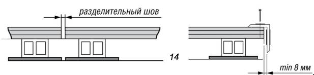 Рис. 14 - Инструкция по монтажу ДПК.jpg